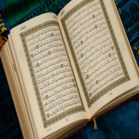 Quran - Abdullah Matrood