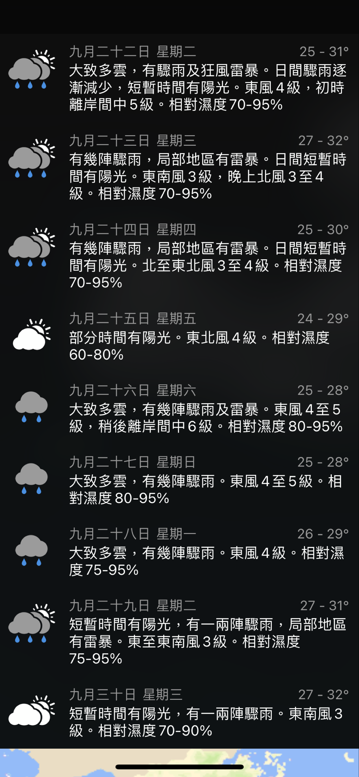 Hong Kong Weather