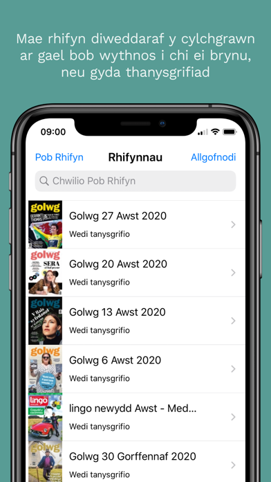 apGolwg Screenshot