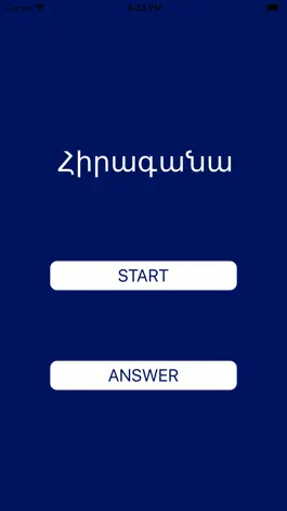Game screenshot Hiragana on Armenia language mod apk