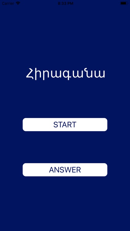 Hiragana Hero Armenia