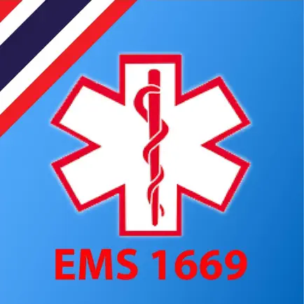 ThaiEMS1669 Читы
