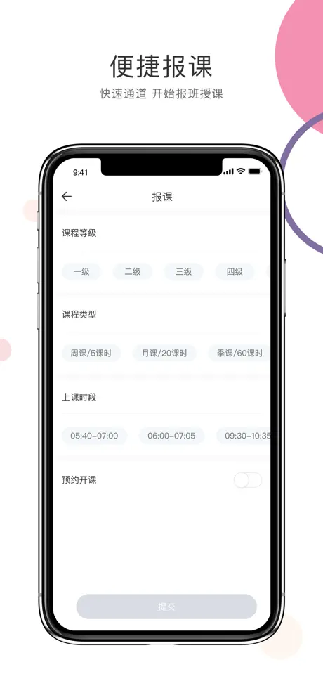 SumanSoul教练