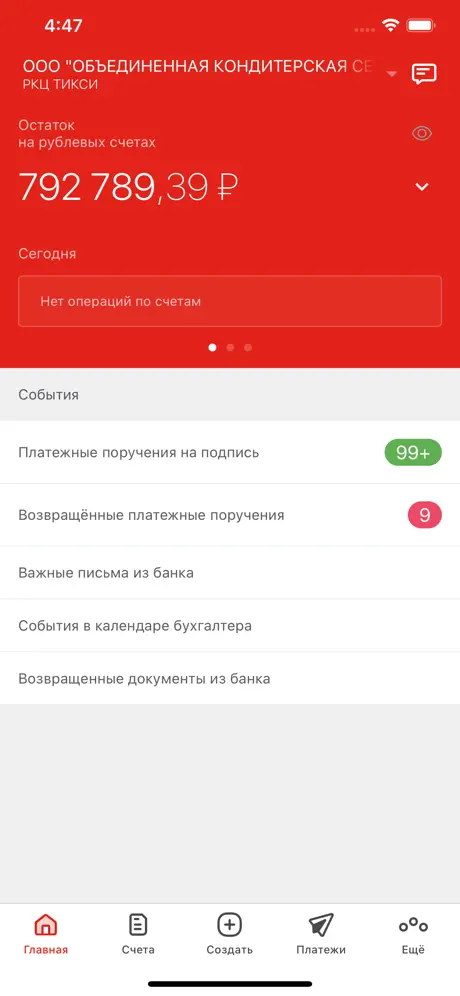 Venets-Business