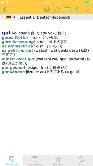 Japanisch Deutsch Wörterbuch(圖1)-速報App