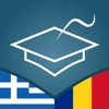 Romanian | Greek  AccelaStudy®