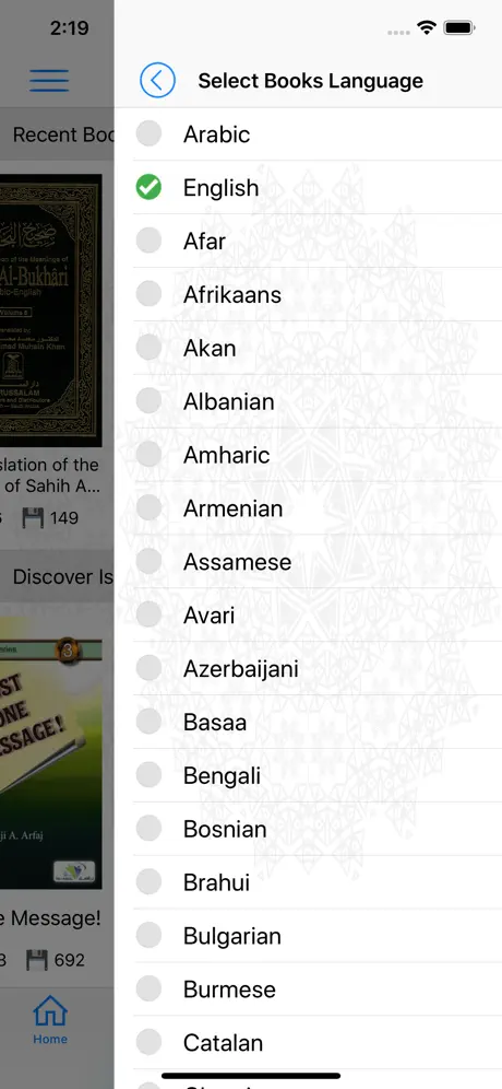 Muslim e-Library - المكتبة