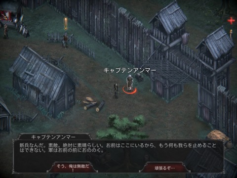 ヴァンパイアズ・フォール：オリジンズ オープンワールドRPGのおすすめ画像2