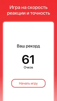 valarant айфон картинки 1