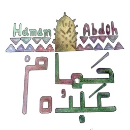 Hamam Abdo