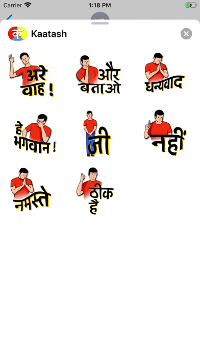Screenshot #2 pour Rozaana हिन्दी