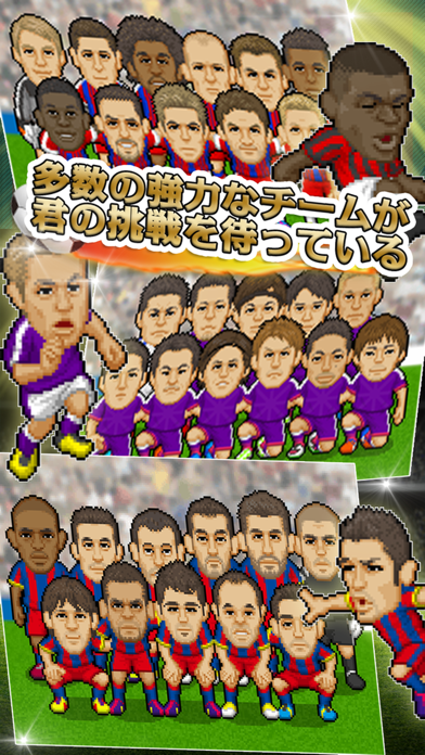 Webサッカー Iphoneアプリ Applion