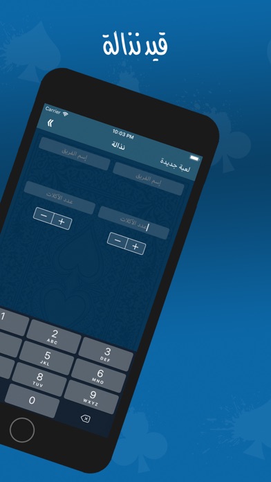 iQaid Screenshot
