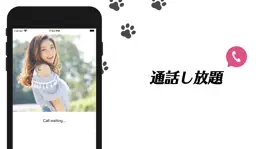 Game screenshot 出会いのONEチャット mod apk