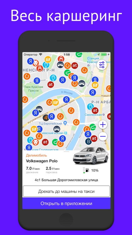 Авто Рядом - Москва, Спб, Сочи