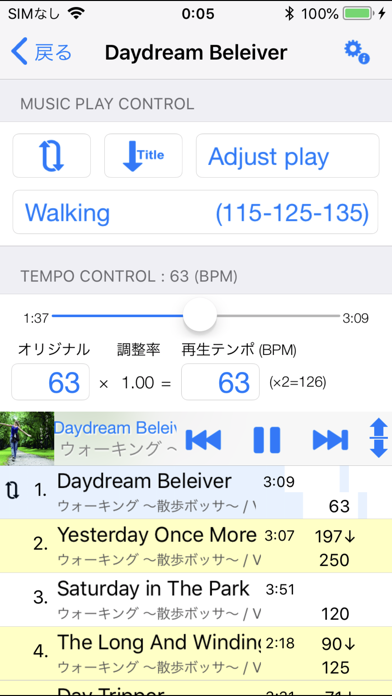 Walking Playerのおすすめ画像3