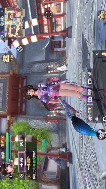 烈火如歌 screenshot-6