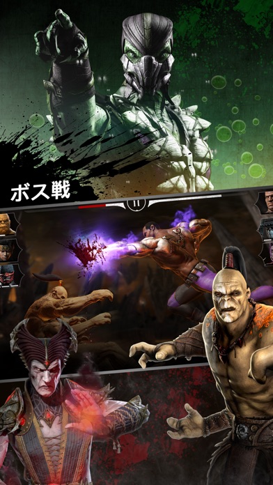 Mortal Kombat screenshot1