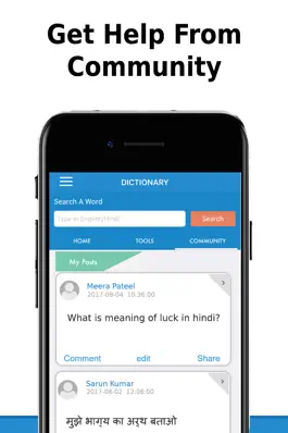 Game screenshot Hindi to English Dictionary hack