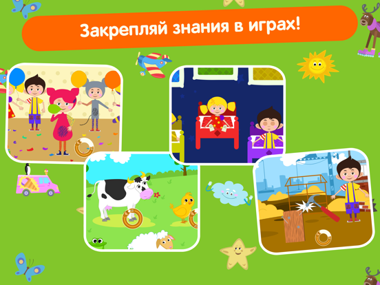 Screenshot #6 pour Кукутики: Детские Мульт Песни