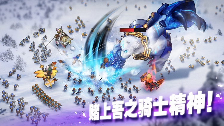魔灵兵团