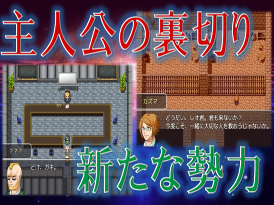 Screenshot #5 pour 超能力でゾンビと戦うRPGⅡ