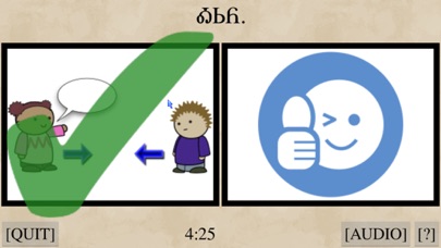 Screenshot #1 pour Cherokee Lessons 1