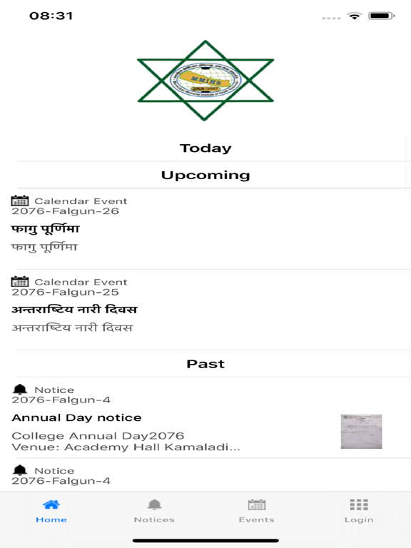 Screenshot #6 pour Manmohan Memorial Institute