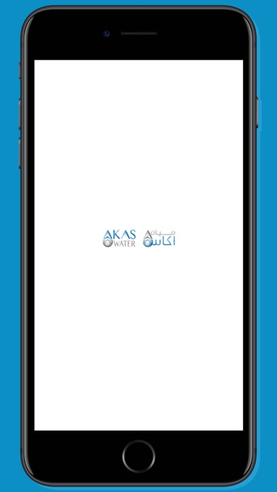 Akas Water Screenshot