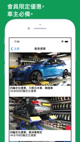 擷圖
