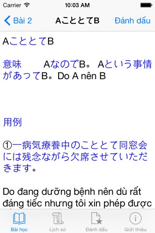 JLPT Ngữ Pháp N1のおすすめ画像5