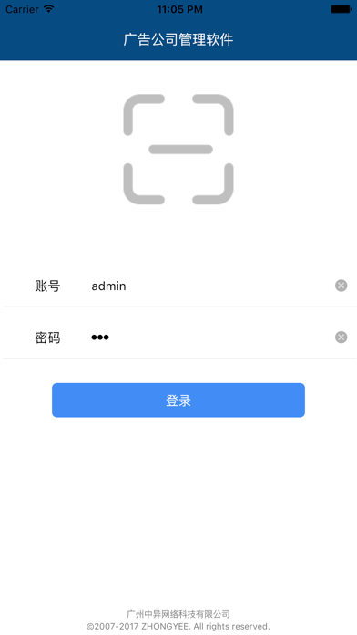 App screenshot