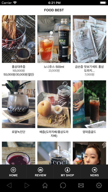 SKINPARK screenshot-3