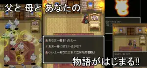 ニート勇者RPG screenshot #3 for iPhone