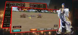 Game screenshot 三国志·单机版 经典三国策略游戏 apk