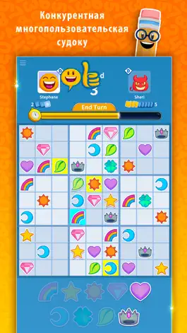 Game screenshot Sudoku Scramble apk