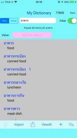 Magic Infinite Dictionary screenshot 7