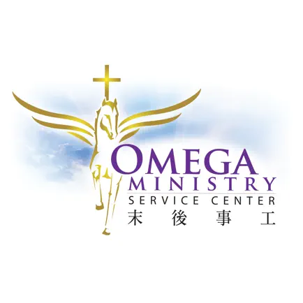 Omega Ministry Cheats