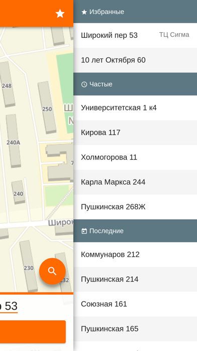 Заказ такси в городе Чехов screenshot 2