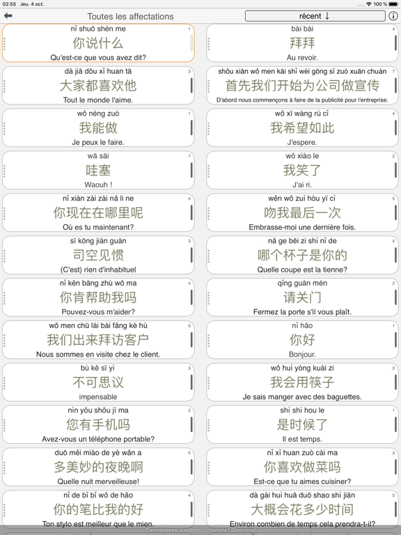 Screenshot #6 pour Tapper Chinois Mandarin