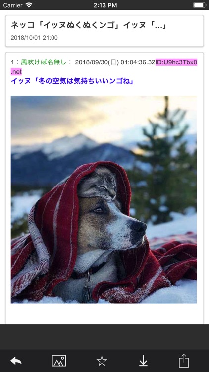 まとめのまとめリーダーLite