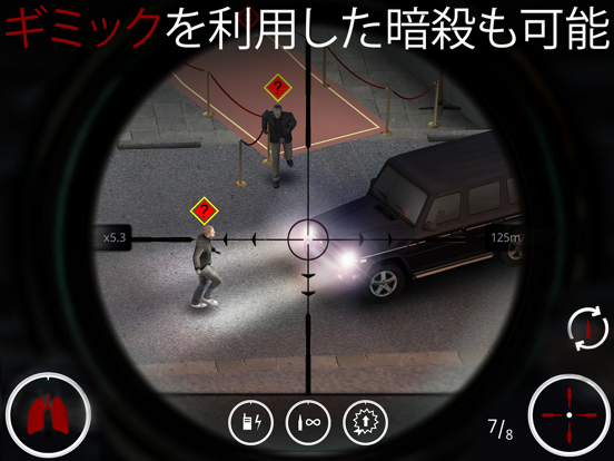 ヒットマン スナイパー (Hitman Sniper)のおすすめ画像2