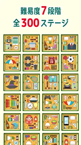 Game screenshot tangram puzzle game - SUKKIRI hack