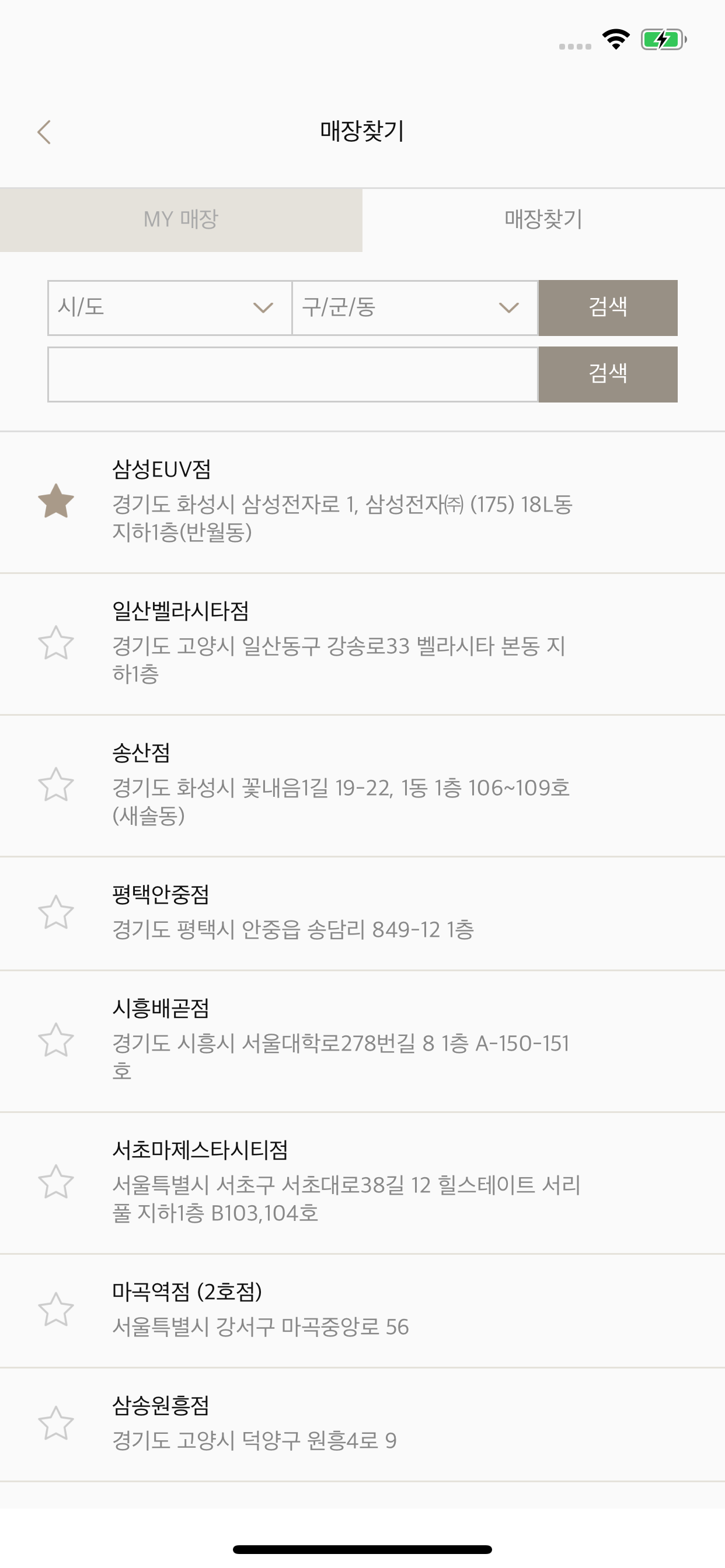 빌리엔젤