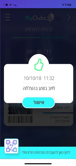 MyClubz(圖6)-速報App
