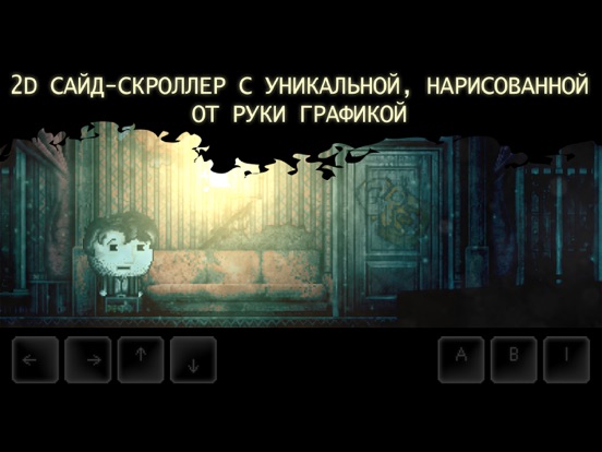 DISTRAINT 2 на iPad