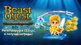 Game screenshot Beast Quest Ultimate Heroes mod apk