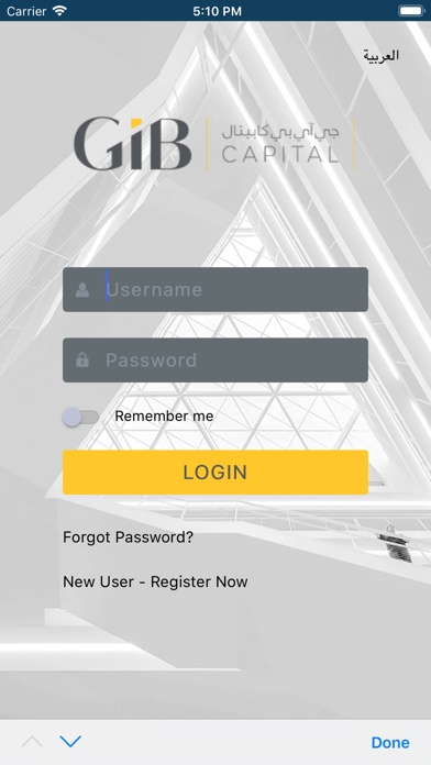 Screenshot #1 pour GIBC Tadawul