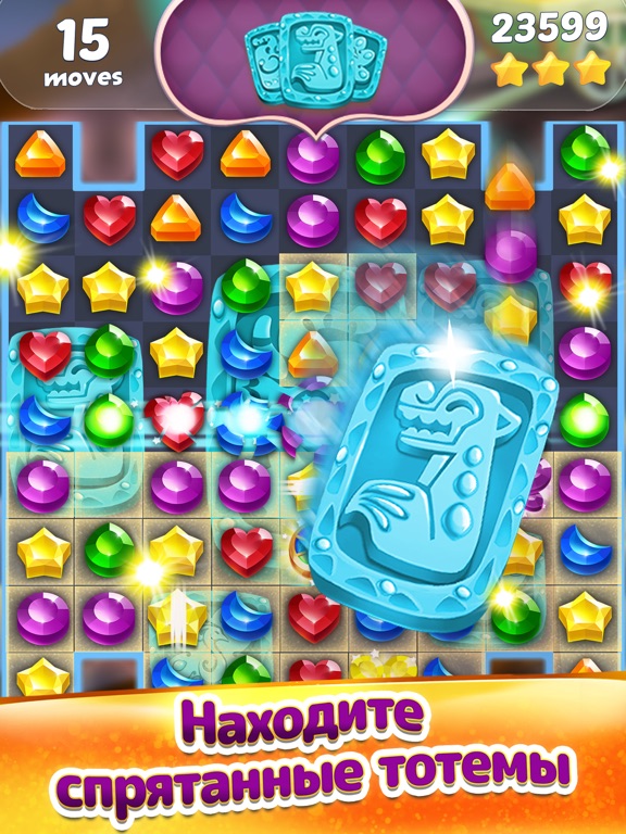 Скачать Genies & Gems