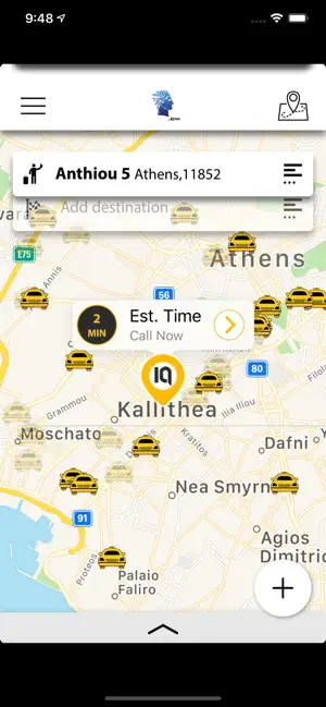 Ermis Athens screenshot 2